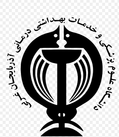 دانشگاه علوم پزشکی آذربایجان غربی